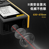 Deli rangefinder high-precision infrared laser room measuring instrument electronic ruler double level bubble upgrade 80 meters