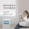 Midea mobile air-conditioning and refrigeration all-in-one home vertical single-cooling one-horsepower outdoor air conditioner small 1horse light sound energy-saving rental house kitchen installation-free compressor refrigeration fan large 1horse single-cooler KY-25/N1Y-PH