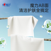 Xinxiangyin facial cleansing towels 50 pumps wet and dry cotton soft cleansing towels thickened disposable removable