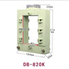 Dingben Electric (DBDQ) Dingben Electrical Current Transformer Open Type Opening Type Square Hole Copper Bar Aluminum Bar DP 0.52500/5 202*82mm White Model