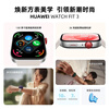 HUAWEI (HUAWEI) Fashion New Products Huawei Watch FIT3 Smart Sports Bluetooth Call New Watch Long Battery Life Monitoring Heart Rate NFC Access Control Payment Birthday 520 Valentine's Day Gift New Year's Limited Edition Moonlight White + Burgundy Rose Embossed Strap Flagship New Watch Fit 3