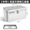 GREENER stainless steel tool box, industrial-grade household double-layer storage box, vehicle-mounted multi-functional thickened hardware iron box, medium-sized thickened stainless steel box-double layer