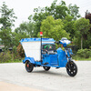 Luhuan electric cleaning truck garbage collection truck property community garbage transfer truck 500L LH-A001 electric three-wheel cleaning garbage truck 500L