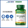 Nature's Treasure Vitamin B Complex Nutritional Tablets B Vitamins Promote Metabolism Adult Weight Loss and Body Shaping 300 Tablets