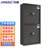 Jingdu safe steel file cabinet data file cabinet safe file cabinet smart password lock with double section