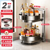 Kitchen Story kitchen condiment storage rack rotating condiment rack multi-functional storage box condiments household storage utensils