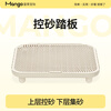 Mango Pet Cat Litter Mat Anti-bringing Double-layer Cat Litter Control Pad Cat Toilet Litter Control Table Cat Litter Basin Collection Litter Pad Evaporated Milk Coffee Litter Control Table-Dwarf