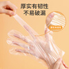Meiya disposable gloves 200 pieces for food removable plastic PE thickened leak-proof household kitchen transparent film