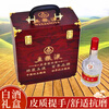 Pupan liquor wooden box Feitian zodiac wine box box special box packaging gift box empty box collection wine wooden box solid wood two bottle gift box