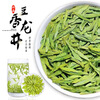 Yimeng high-grade Mingqian Longjing tea 2025 new tea high-grade alpine bud head-picked tea authentic strong-flavor green tea ration Longjing 500g canned
