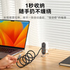 MOMAX magnetic data cable fully magnetic charging cable fast charging type-c braided cable 100W tablet iPad mobile phone data cable suitable for Apple Huawei Xiaomi 1 meter black