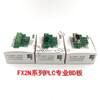 PLC expansion communication module FX1S/1N/2N/3U/3GA/3SA-485/422/232-BD CN FX3U-485-BD black connector
