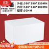 Xushansi postal foam box insulated box No. 34 foam box express special frozen commercial refrigerated fresh fruit No. 3 1