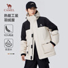 Camel Sports Workwear Down Jacket Men's Winter New Couple Hooded Water-Repellent Thickened Warm Jacket Men's