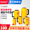 Hugong HUGO 100-ton separated oil pump vertical cylinder split hydraulic oil pump 200 tons