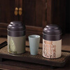 Ancient Tree Tea Yijia Oriental Beauty Double Jar Icelandic Raw Gift Box
