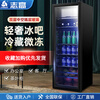 Chigo 118258L ice bar small refrigerator small home living room office tea preservation refrigerated beverage wine cabinet 198 liters refrigeration + micro-freezing + LED light + double-layer tempered glass