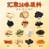 Zhengxitang wolfberry mulberry kidney-tonifying tea black wolfberry red dates to strengthen yin and yang health-preserving tea Wujiubabao tea men's nourishing tea premature ejaculation three boxes (90 cans) 1440g*3 boxes heavy conditioning