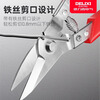 Delixi industrial-grade iron sheet scissors, stainless steel powerful aviation scissors, multi-functional strong metal keel aluminum gusset plate special