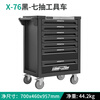 GREENER Heavy Tool Cart Drawer Maintenance Box Multifunctional Mobile Trolley Auto Repair Tool Cabinet Workshop Model X76 Seven Black Stainless Steel Countertop + Double