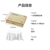 Made in Tokyo, disposable tablecloth, rectangular large thickened barbecue camping transparent tablecloth 180 180cm 30 sheets