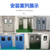 Bangyuan steel purification door hospital dust-free workshop clean door ward door sealed door