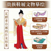 What did I wear in the Tang Dynasty (Illustrated Chinese Traditional Clothing, Clothing Matching, Hanfu Research, Ancient Clothing)