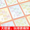 Sudoku game nine-square grid, step-by-step training from entry to mastery, crossword puzzle number arrangement, math game for primary school children in grades 1, 2, 3 and 4, strengthening number sensitivity and concentration, green printing with answers
