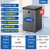 Haier freezer household small sub-zero ultra-low temperature horizontal small freezer fresh-keeping refrigerator deep-freezing first-level energy-saving automatic frost-reducing tea breast milk seafood freezer 100 liters |-40 cell-level freezing + double antibacterial + electronic temperature control