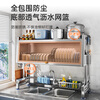 Shuaishi kitchen rack stainless steel sink rack dish storage rack sink dishwashing rack drain rack with cabinet door 75 long