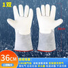Antifreeze gloves, carbon dioxide, liquid nitrogen, LNG, dry ice cold storage, low temperature resistant fire extinguisher, refrigerator cabinet, cold protection and warm gas filling station, 36cm model (double-layer thickening upgrade), one size fits all
