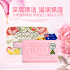 Kamandan Australian imported soap 200g rose essential oil soap handmade soap bath soap gift for girls