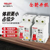 Delixi charging pile special A-type leakage protector circuit breaker 2P 1P+N 4P 40A A-type leakage protector 40A 1P+N