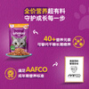 Weijia staple food soft package canned adult cat food staple food Miaoxian package 85g*12 chicken flavor whole box