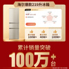 Haier Haier refrigerator three-door small household large-capacity air-cooled frost-free/direct-cooling three-door refrigerator a new level energy efficiency energy-saving small refrigerator trade-in appliance subsidy 219 liter three-door energy-saving industry hot refrigerator