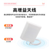 Fengyingzi indoor and outdoor directional high-gain flat antenna SMA inner pin 5.8G (outdoor model) 3 meters FYZ-5C68