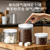 CLITON glass sealed jar push-type coffee bean storage jar refrigerator storage cereals tea dry goods fresh-keeping jar 1000ml