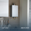 Casarte 16 liters unbounded CWV5 gas water heater natural gas state subsidy trade-in dual drive water servo constant temperature boost silent JSQ31-16CWV5FVXGU1