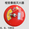 Ping An 4kg Guian dry powder fire extinguisher ABC portable hanging carbon dioxide water-based 3C trolley fire barrel Guian dry powder 4kg