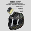 Tank T270 motorcycle helmet face-off helmet 3C men's and women's autumn and winter ventilation anti-fog safety helmet white XL