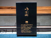 Wuyi Rock Tea Ghost Cave Guigu Cave Sky Cinnamon 9g Gift Box SF Free Shipping