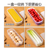 Xitianlong plastic crisper sealed snack fruit dry goods storage box refrigerator storage and organization box 3.5L 2 pieces