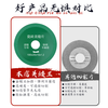Red Knight ceramic tile beautiful seam clearing cutting piece seam opening artifact grinding wheel tool angle grinder special emery seam clearing machine saw blade 100 type inner hole 20 thickness 1.0mm beautiful seam piece with reducing ring
