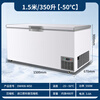 Lingxuan minus-86 degree ultra-low temperature freezer commercial large-capacity salmon tuna seafood quick-freezer-50-60 degrees below horizontal freezer laboratory deep-freezing quick-freezer refrigerator 1.5 meters/350 liters -50 imported compressor