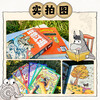 Biological Jianghu (6 volumes in total) Super Power Jianghu series for ages 7-14, created by popular science writer Yin Ye, 140+ basic knowledge, 20+ advanced science, mainly biological knowledge, interspersed with chemistry, physics and historical allusions, integrating knowledge with comic plots to explore the essence of life.