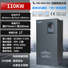 Delta (DELTA) DELTA Shenzhen Taiwan Frequency Inverter three-phase 380v22kw4557511152230 110KW heavy-duty type