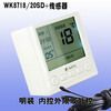 Custom suittc8806 LCD thermostat electric heating film electric heating kang electric floor heating heating cable carbon crystal wall heating 8806 has been discontinued and the upgraded product is WK8718