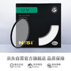 NiSi ultra-thin frame UV mirror 62mm uv filter SLR mirrorless camera lens protection filter SLR mirrorless accessories ordinary UV mirror filter suitable for Canon, Nikon and Sony