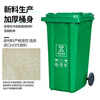 Outdoor trash can large capacity industrial classified kitchen waste outdoor covered commercial large sanitation box dry and wet trailer 30L thickened blue recyclables