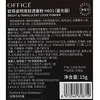 OFFICE bright and light air powder loose powder oil control long-lasting makeup setting loose powder H601 (gilded version) New Year gift